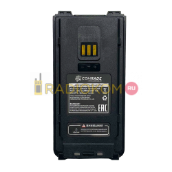 Аккумулятор Comrade R4800 DMR